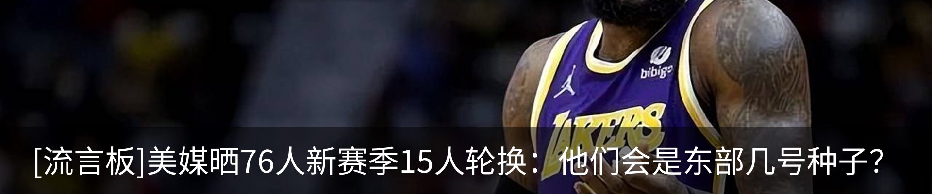 内页banner